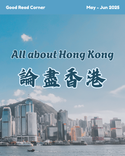 all about hong kong