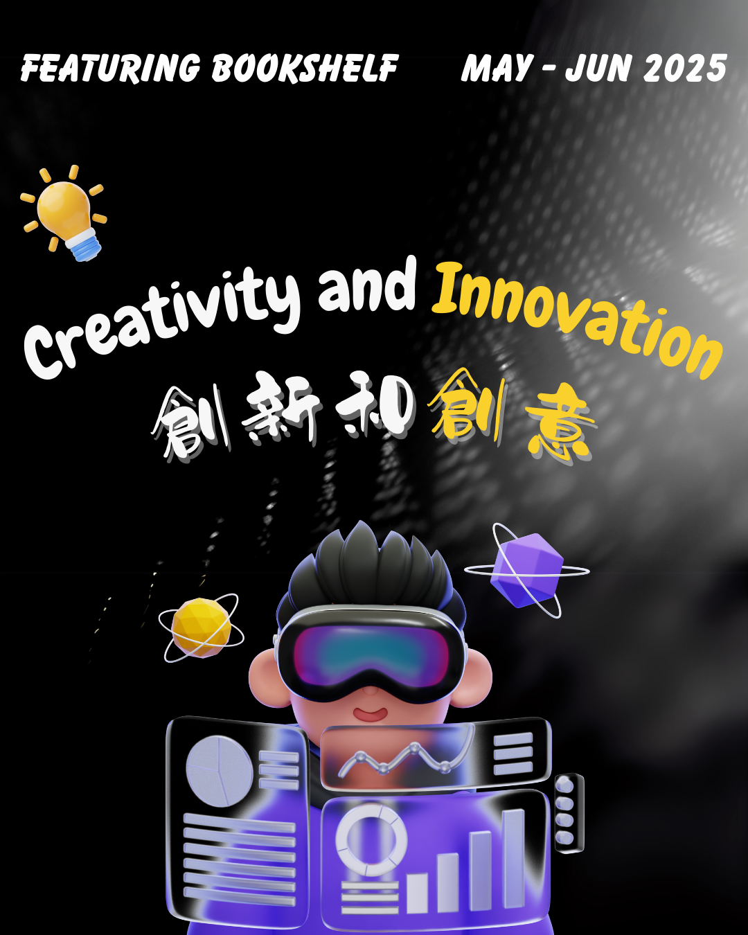 creativity and innovation