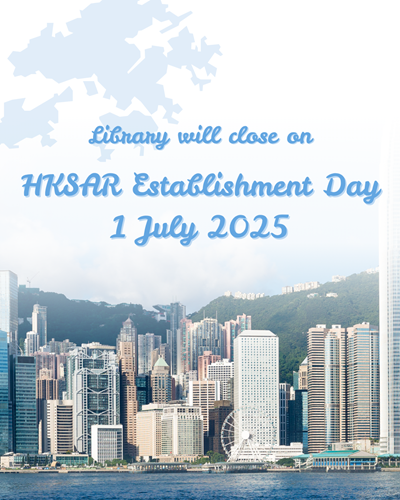 HKSAR establishment day