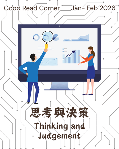 Thinking and Judgement @ Good Read Corner