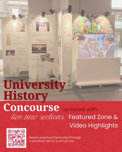 University History Concourse