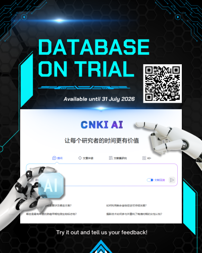 Database on Trial - CNKI AI