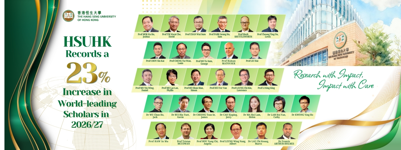 HSUHK Top Scholars 2026