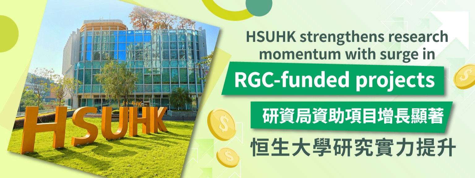 HSUHK climbs to new heights in QS Asia University Rankings 2026