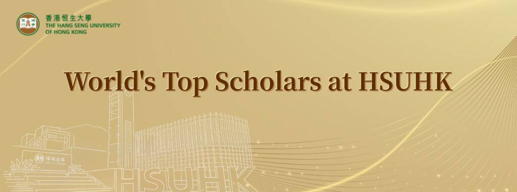 HSUHK Top Scholars 2026