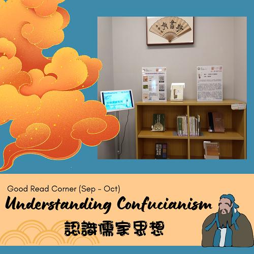 understanding confucianism