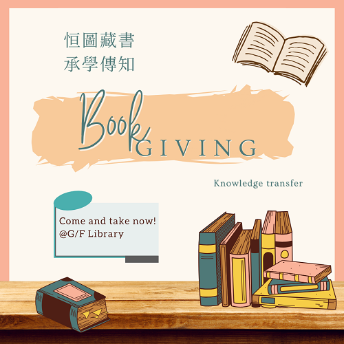Books Giving
