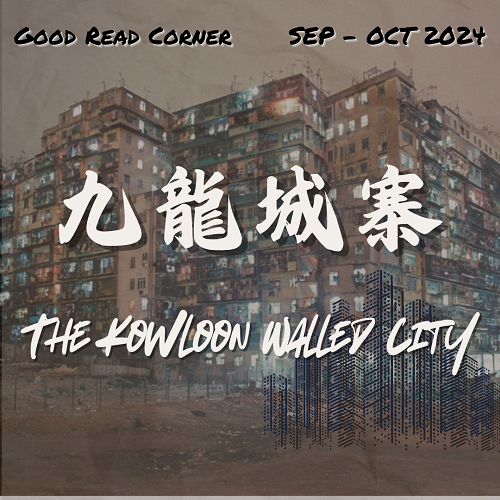 The Kowloon Walled City